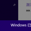 彩吧助手大乐透开奖历史